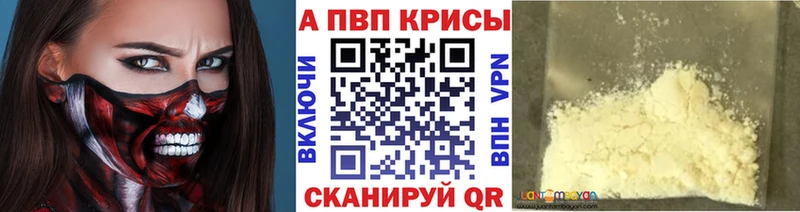 A PVP Ершов