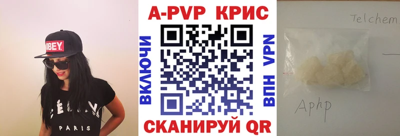 OMG ССЫЛКА  Ершов  дарк нет формула  APVP СК КРИС 