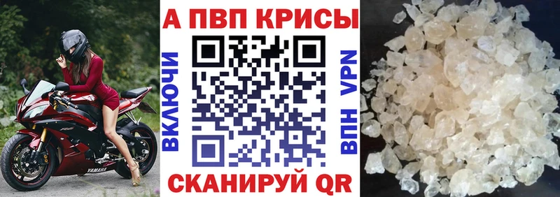 А ПВП мука Ершов