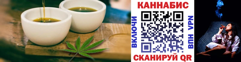 Печенье с ТГК конопля  Ершов 