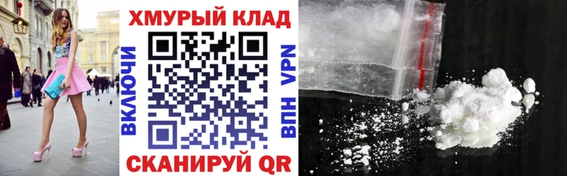 блэк спрут как войти  Ершов  даркнет Telegram  ГЕРОИН Heroin 