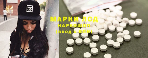 метамфетамин Алагир
