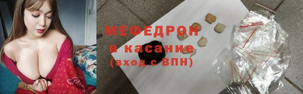 спиды Аксай