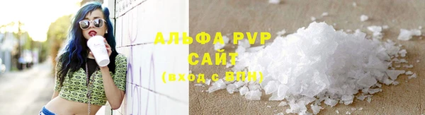 метамфетамин Алагир