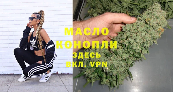 метамфетамин Алагир