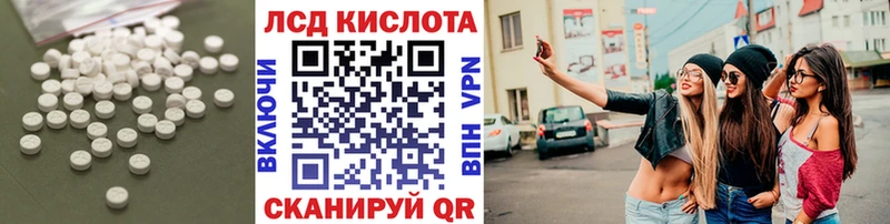 Лсд 25 экстази ecstasy  Ершов 