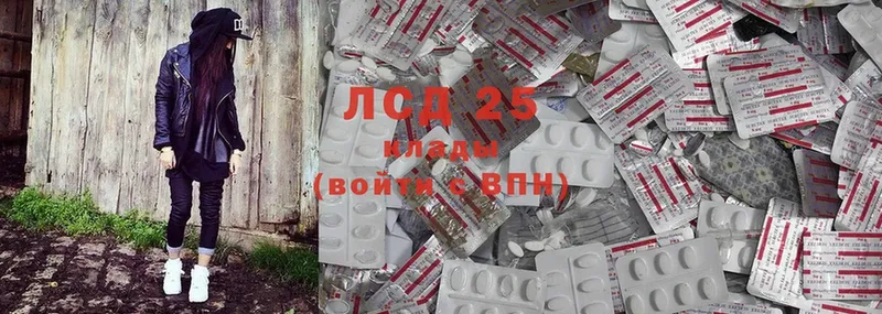 Лсд 25 экстази ecstasy  наркотики  Ершов 