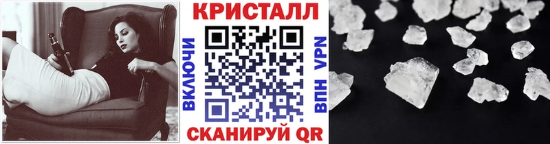 купить наркотики цена  Ершов  KRAKEN онион  Метамфетамин пудра 