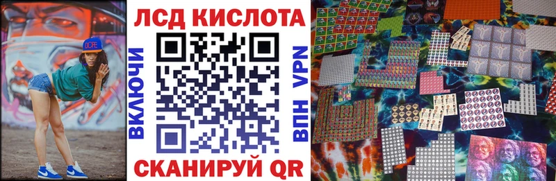 цена наркотик  Ершов  Марки 25I-NBOMe 1500мкг 