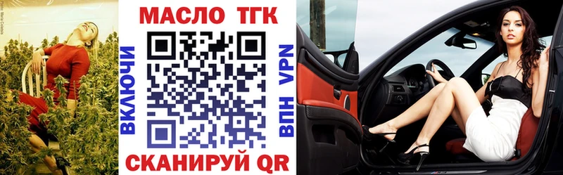 ТГК вейп  продажа наркотиков  Ершов 